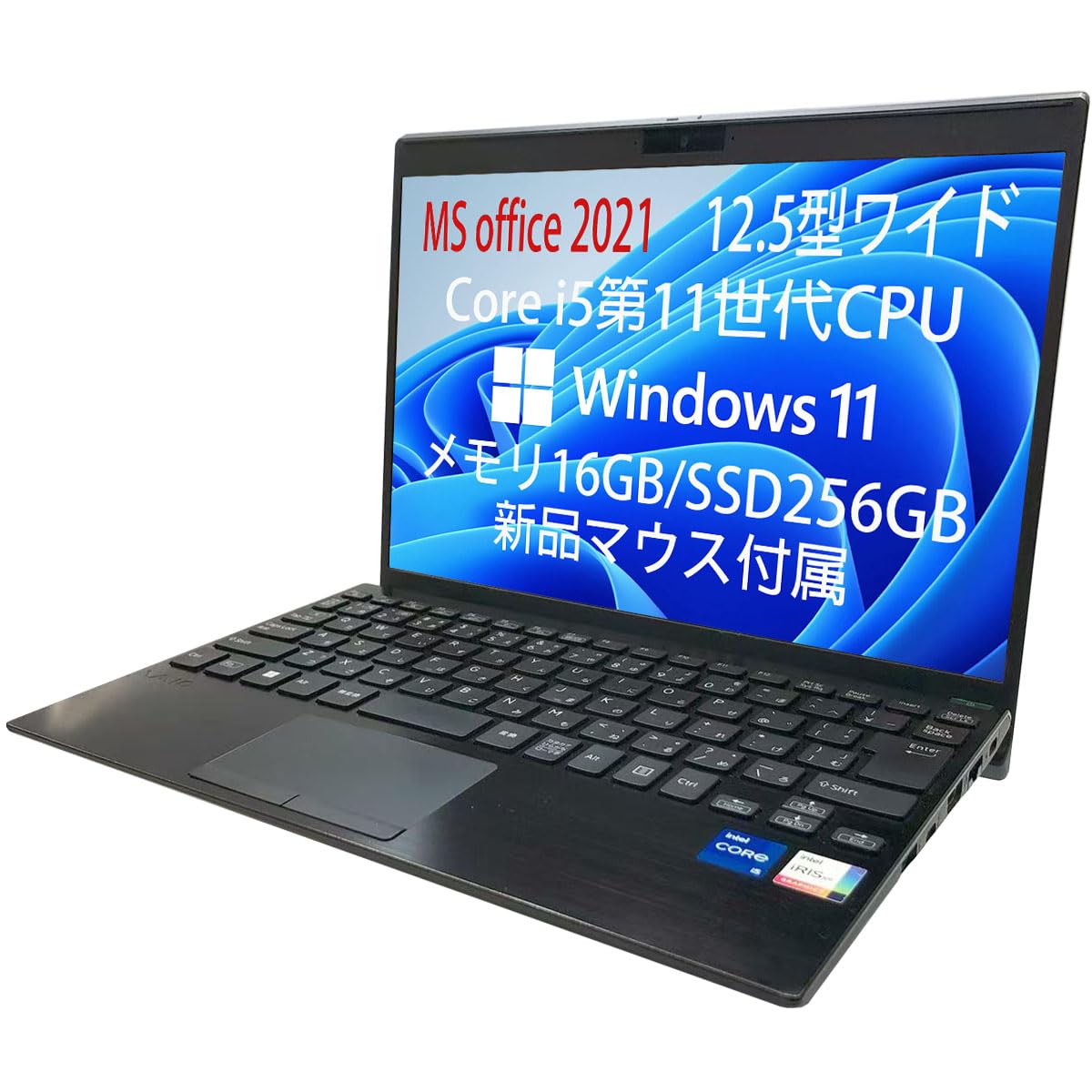 Amazon.co.jp: 【整備済み品】 office2021搭載 Windows11 12.5型